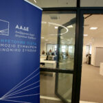 Αυτόματα-πρόστιμα-από-ΑΑΔΕ