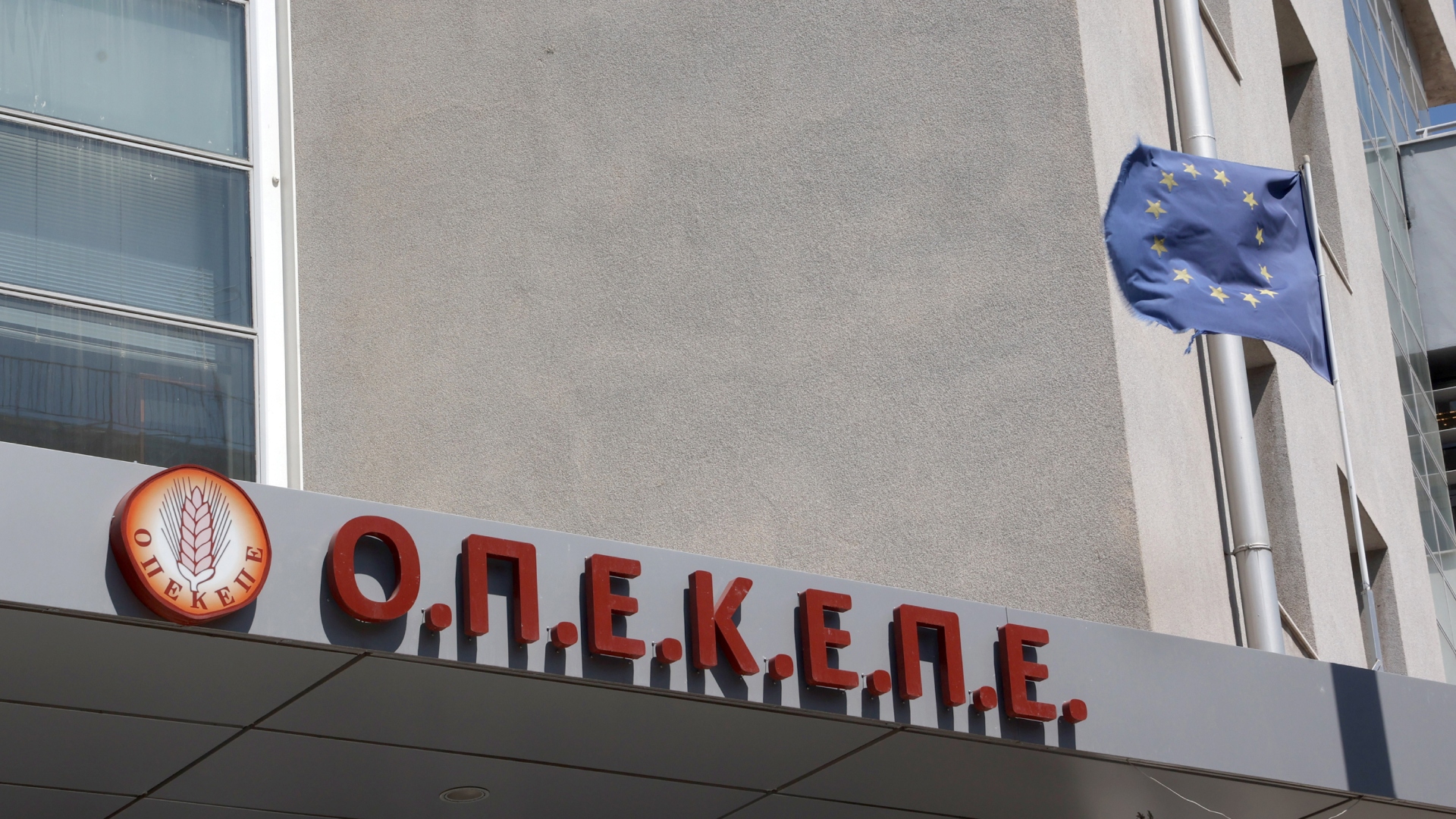 ΟΠΕΚΕΠΕ:-Εκατοντάδες-επιδοτήσεις-με-ψευδείς-αιτήσεις-για-εκτάσεις-των-ΕΛΤΑ
