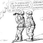 Σκίτσο-του-Ανδρέα-Πετρουλάκη-(26/08/25)