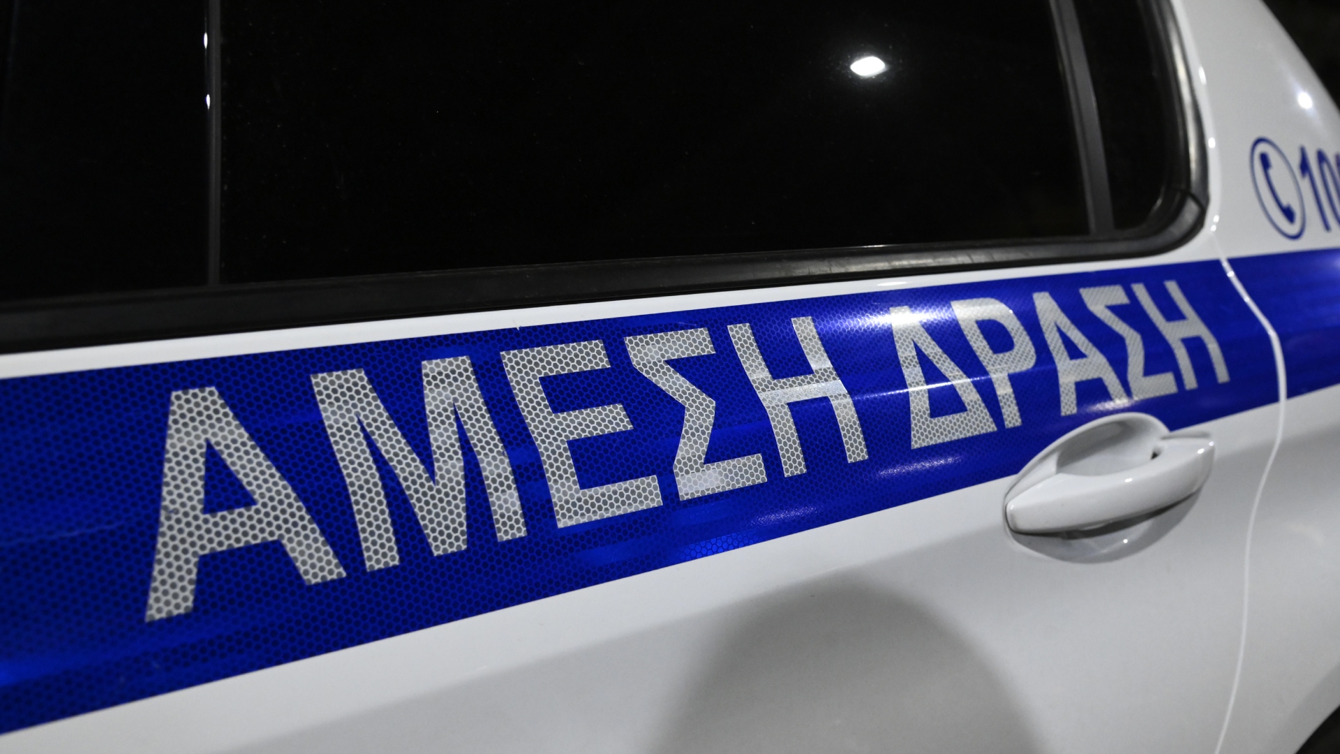 Συνελήφθη-στην-Καλλιθέα-καταζητούμενος-της-interpol