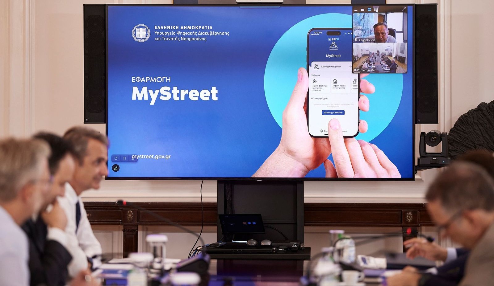 Μητσοτάκης:-Η-εφαρμογή-Μystreet-«θα-βάλει-τάξη-στους-δρόμους-και-στις-πλατείες-μας»