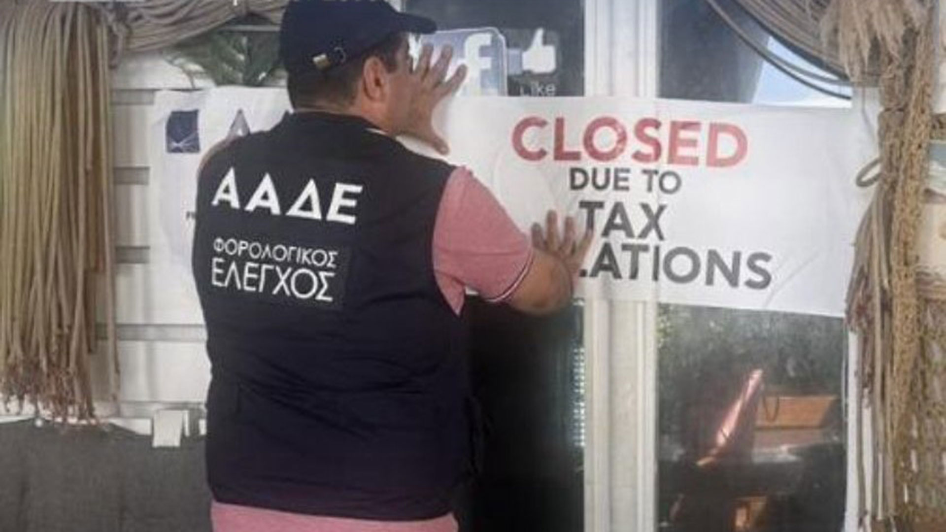 aaΔΕ:-Εκατοντάδες-παραβάσεις-στα-νησιά-–-Πρόστιμα-και-λουκέτα-σε-επιχειρήσεις