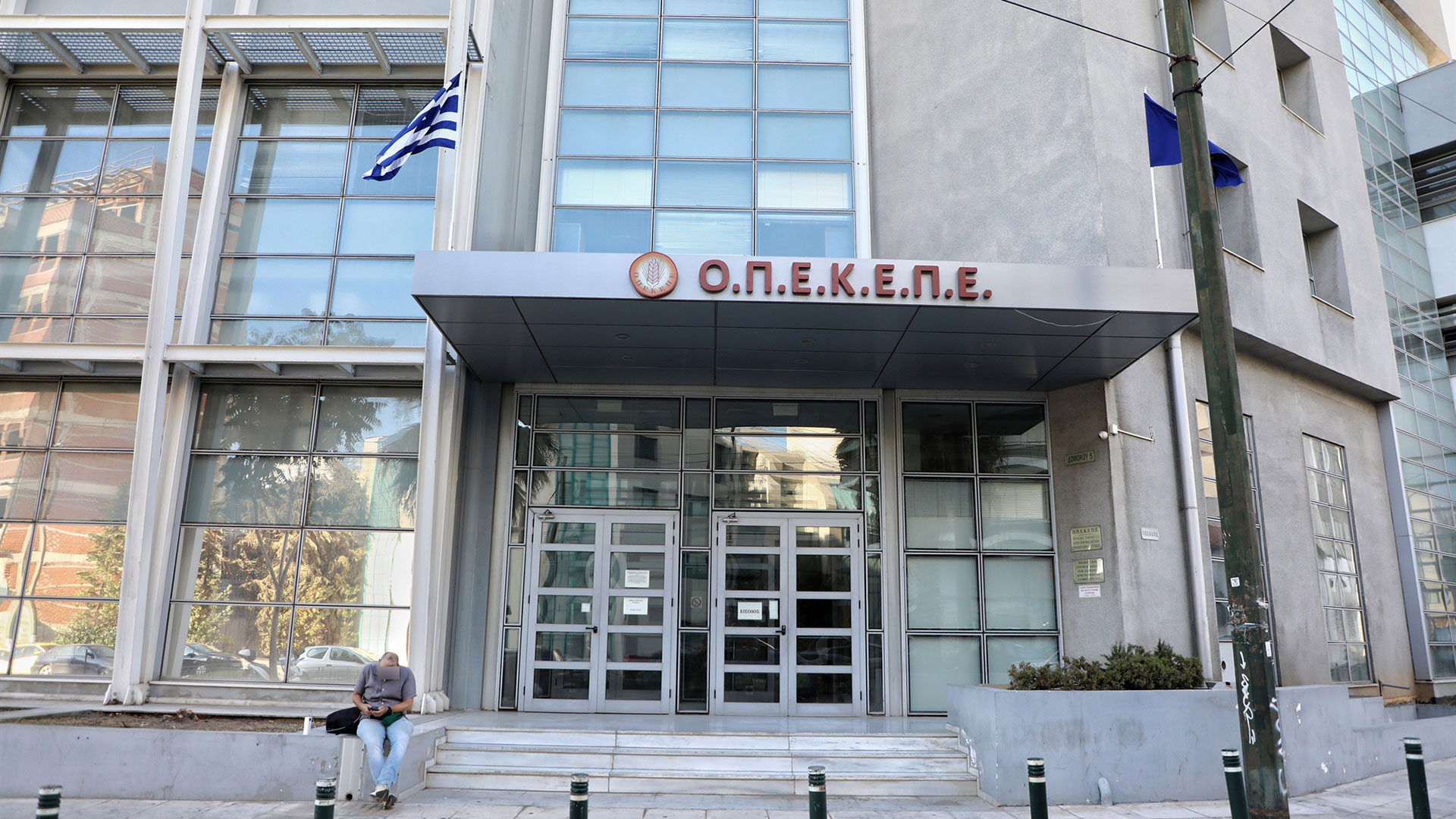 ΟΠΕΚΕΠΕ:-Ιδιωτικό-ΚΤΕΟ-της-Θεσσαλίας-στους-«δικαιούχους»-επιδότησης