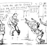 Σκίτσο-του-Ανδρέα-Πετρουλάκη-(27/08/25)