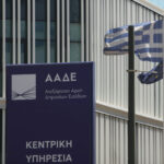 Πληρωμή-οφειλών-στην-εφορία-σε-24-δόσεις-με-«κούρεμα»-έως-75%