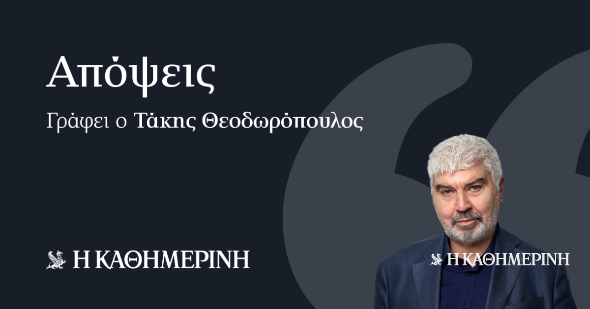 Στη-χειρότερη-στιγμή