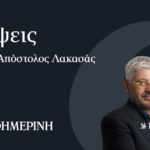 Βαθμοθήρες-γονείς-παιδεύουσι-τέκνα