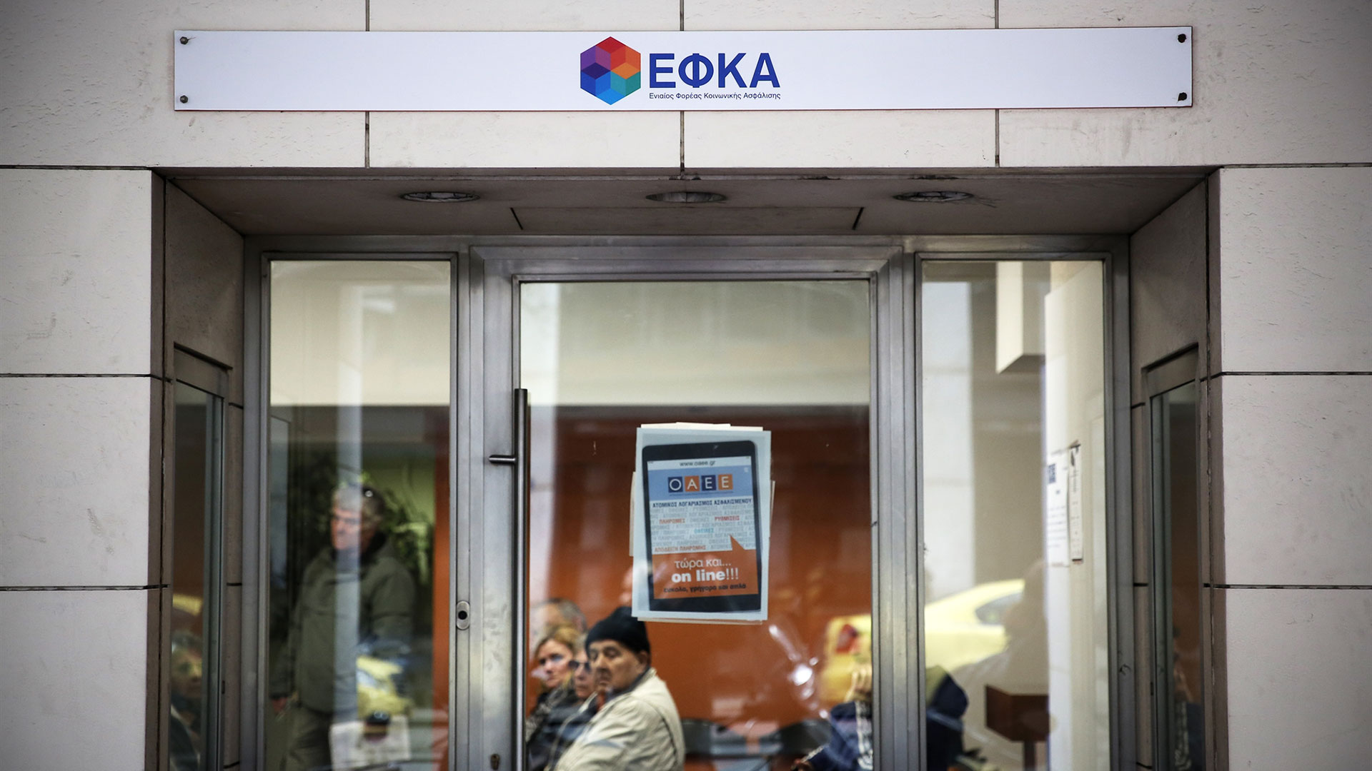 Κάτω-από-800-ευρώ-μεικτά-μειώθηκε-η-μέση-κύρια-σύνταξη