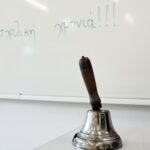 Εστειλαν-αναπληρωτή-εκπαιδευτικό-στην-Τήλο-ενώ-είχε-διοριστεί-στη-Λέρο