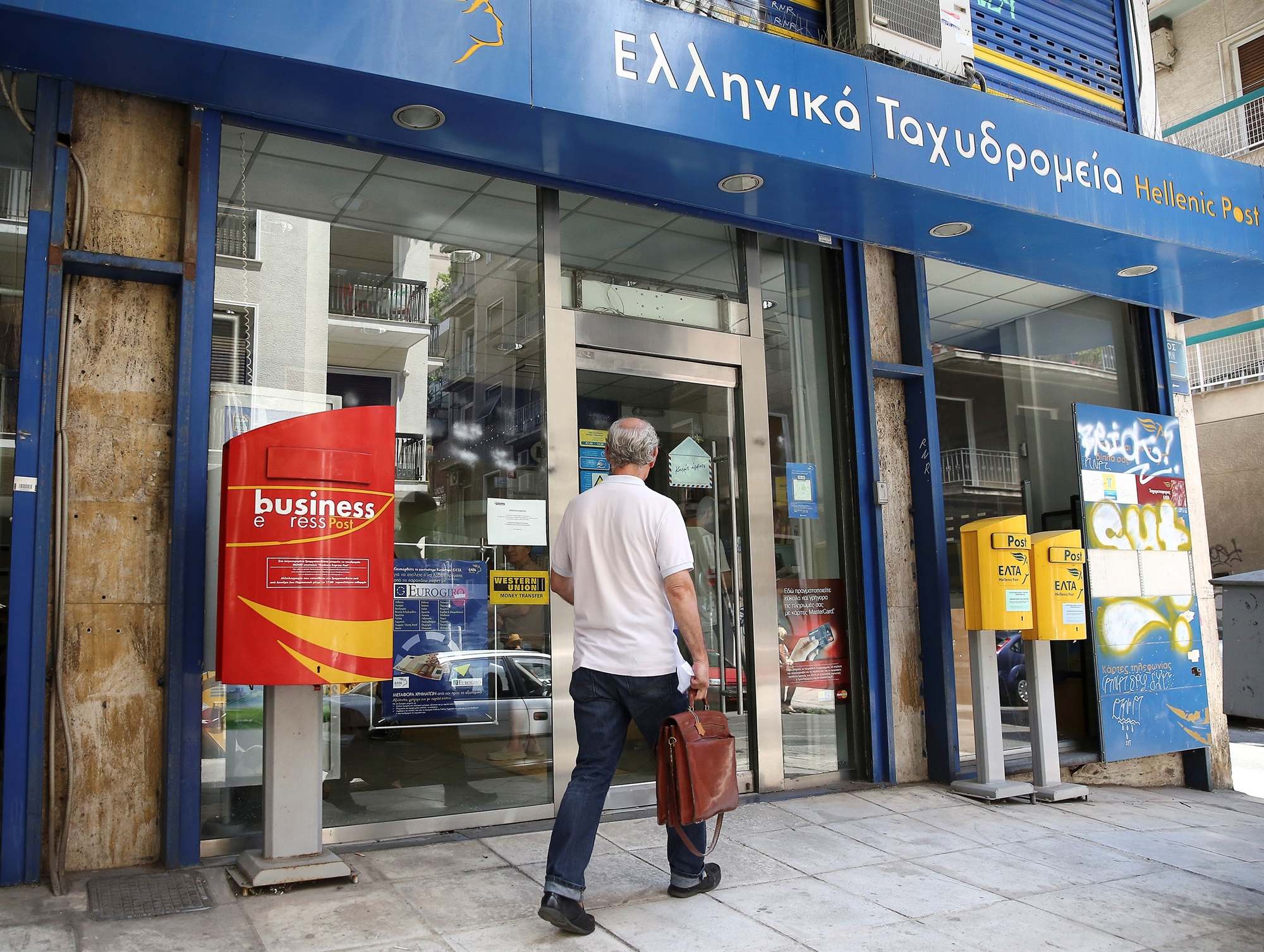 Τα-ΕΛΤΑ-αξιοποιούν-τα-ακίνητά-τους