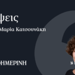 Οι-αντιφάσεις-της-μεσαίας-τάξης