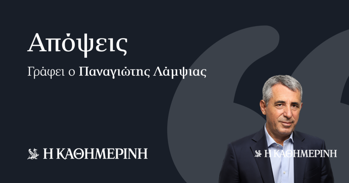 Πολιτική-κουζίνα