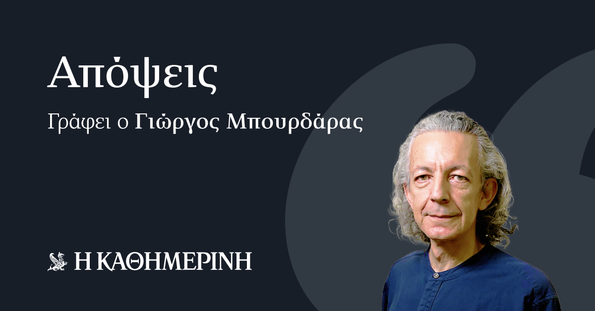 Ωρα-επανεκκίνησης-του-ΟΗΕ
