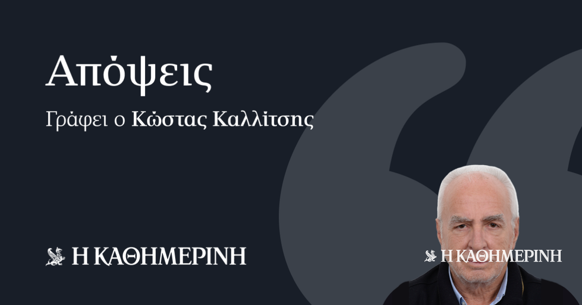 Το-πουγκί