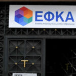 Αίτηση-για-σύνταξη-στο-Δημόσιο-με-βάση-τα-στοιχεία-υπηρεσιακού-φακέλου