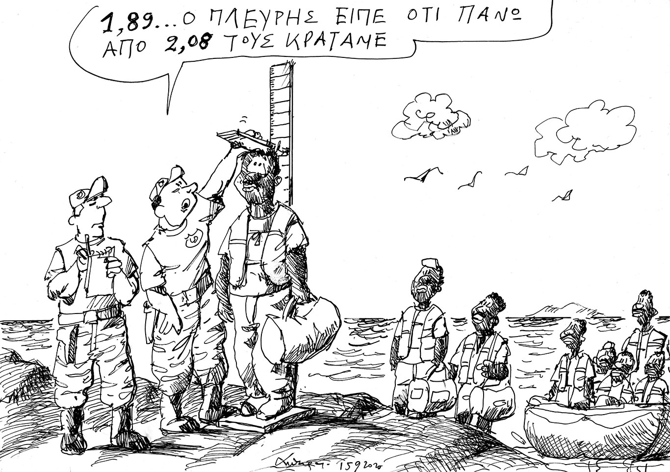 Σκίτσο-του-Ανδρέα-Πετρουλάκη-(16/09/25)