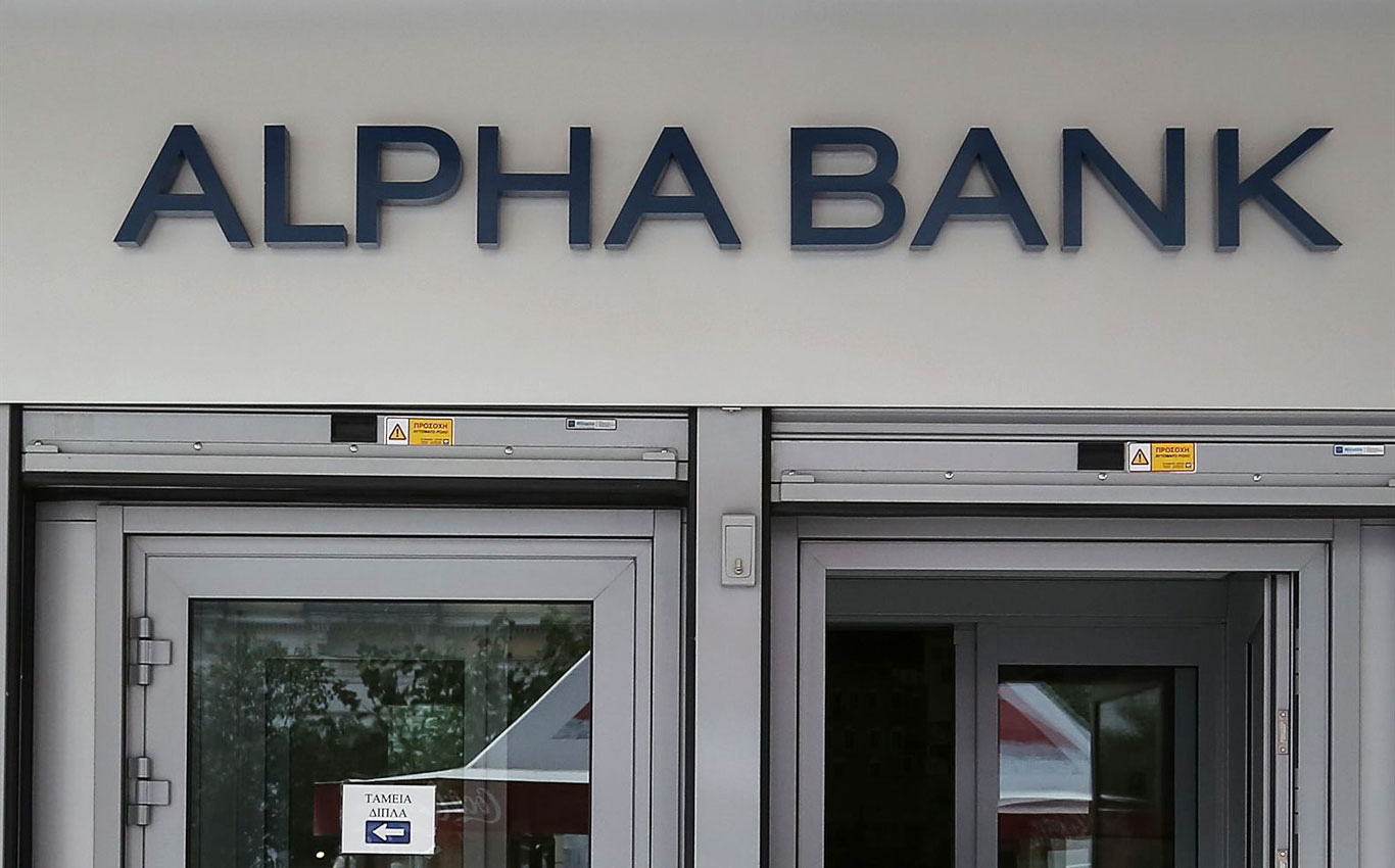Στο-συνέδριο-της-bofa-η-alpha-bank