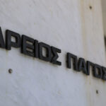 Μήνυμα-της-προέδρου-του-Αρείου-Πάγου-κατά-«υπερδικαστών»