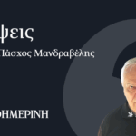 Οι-παλιές-ταυτότητες