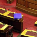 Αρθρο-Ξ.-Κοντιάδη-στην-«Κ»:-Ρύθμιση-αντίθετη-στο-ευρωπαϊκό-και-το-διεθνές-δίκαιο