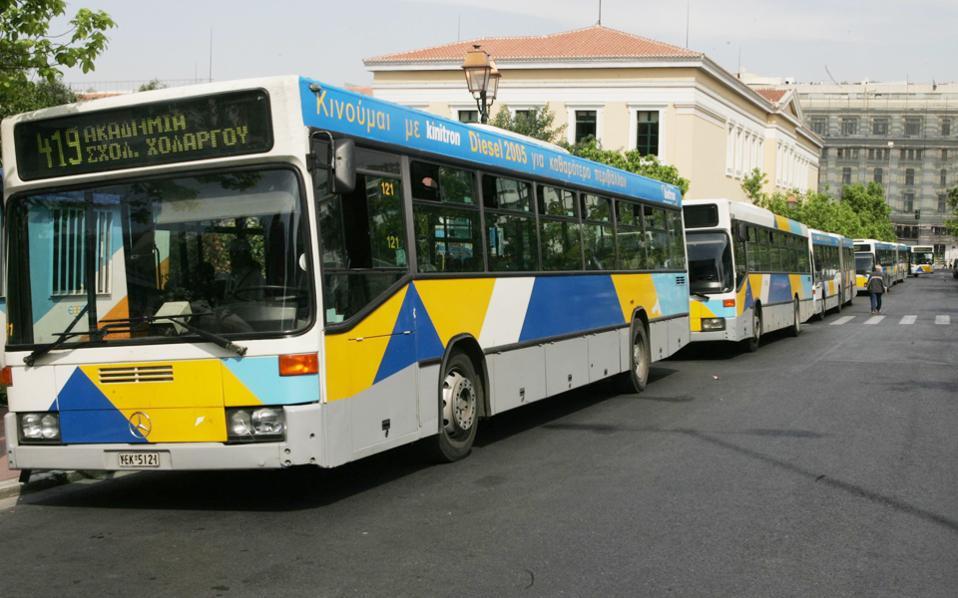 ΟΑΣΑ:-Ξεκίνησε-η-λειτουργία-της-πλατφόρμας-για-καταγγελίες