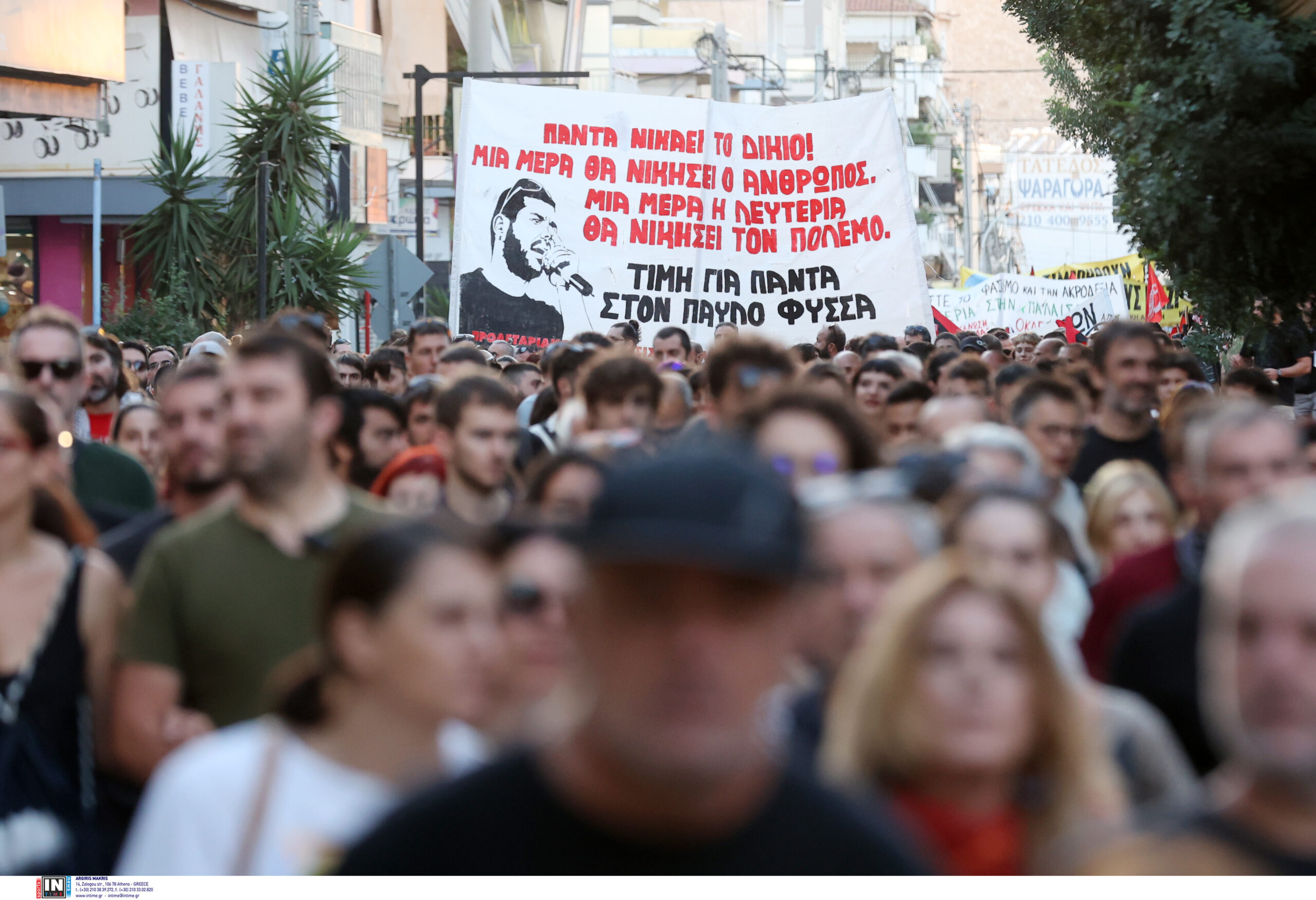 Κερατσίνι:-Πλήθος-κόσμου-στην-πορεία-για-τη-μνήμη-του-Παύλου-Φύσσα-–-Εικόνες
