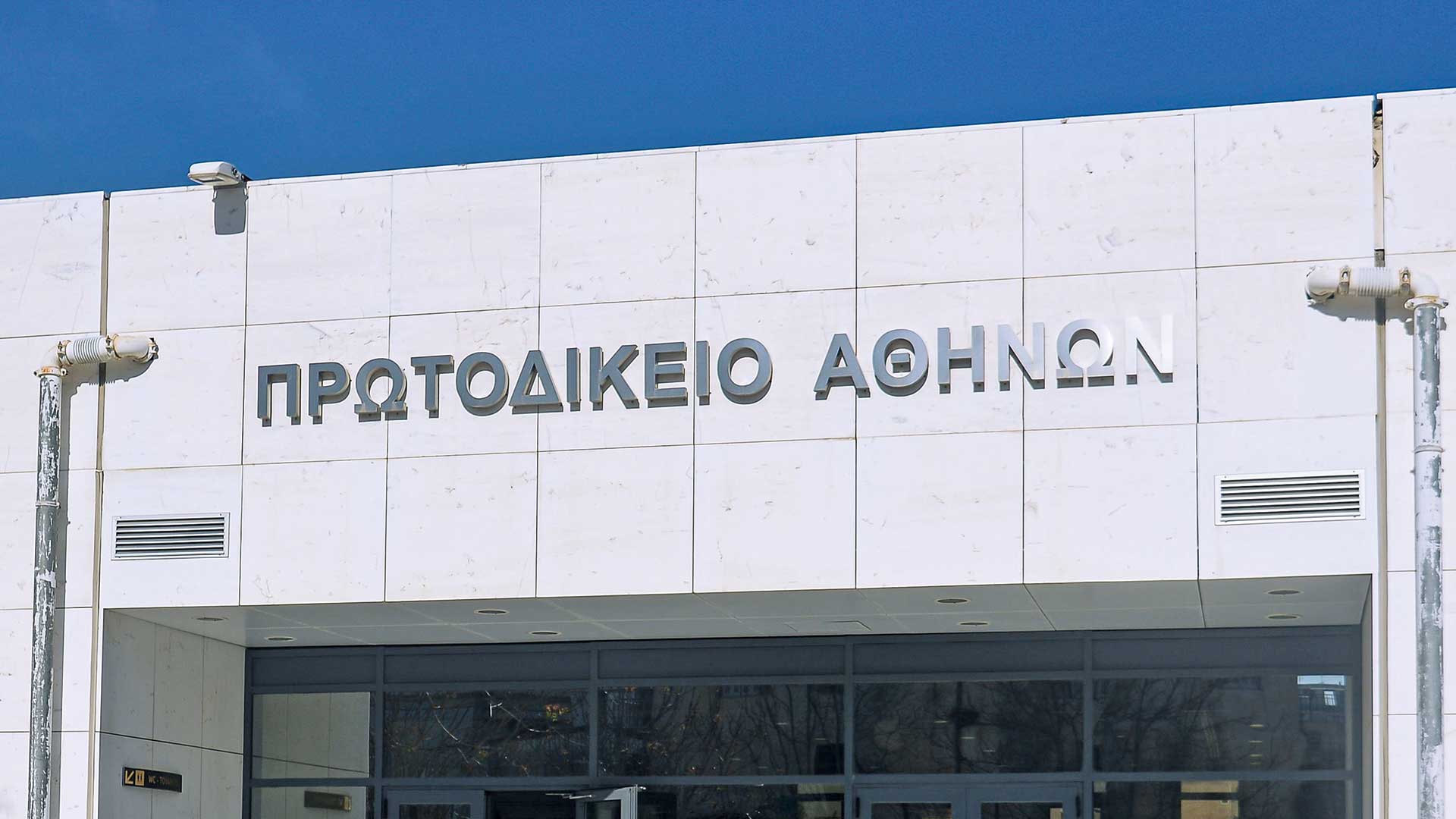 Εξώσεις-χωρίς-δικαστική-απόφαση