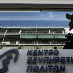 Νέες-υπηρεσίες-για-aδειες-Οδήγησης-και-aδειες-Κυκλοφορίας-διαθέσιμες-στα-ΚΕΠ