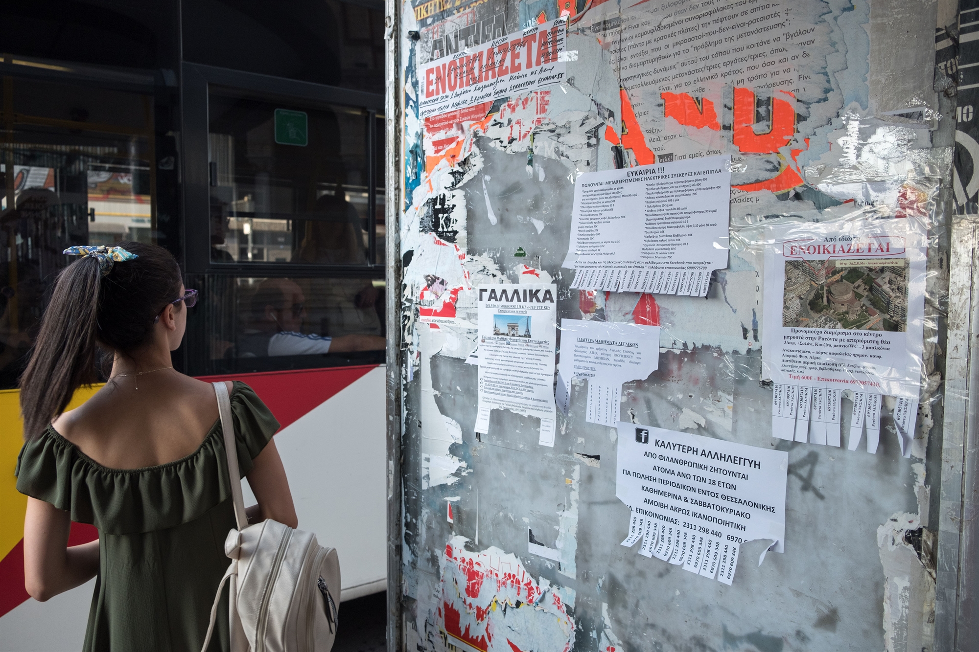 Ο-γολγοθάς-της-εύρεσης-φοιτητικής-οικίας