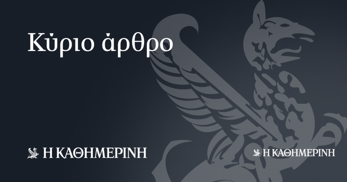 Βαθιές-ρίζες