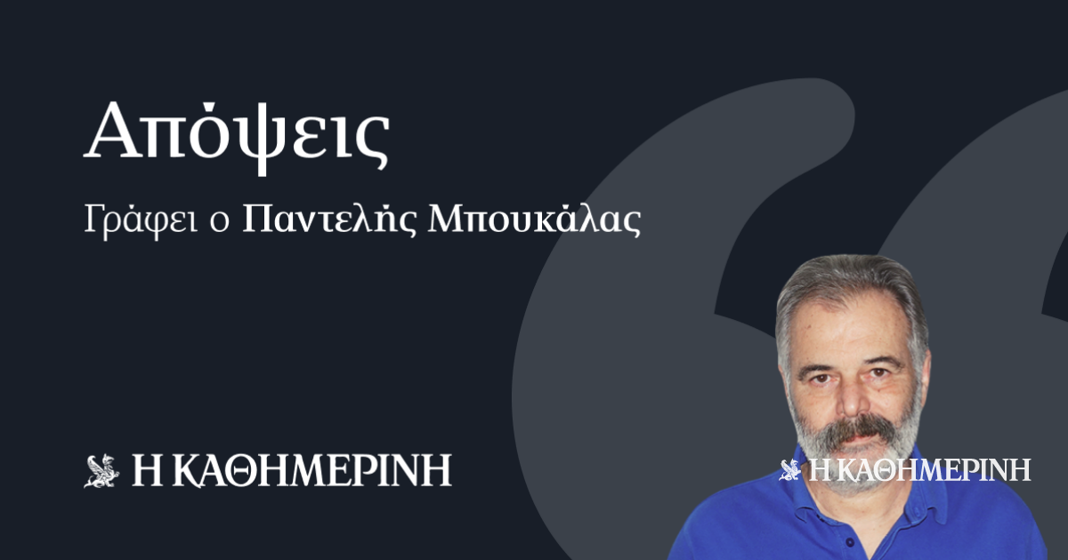 Υπουργείο-Μετανάστευσης-ή-Ξενηλασίας;