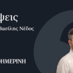 Πολλές-μικρές-Ουκρανίες