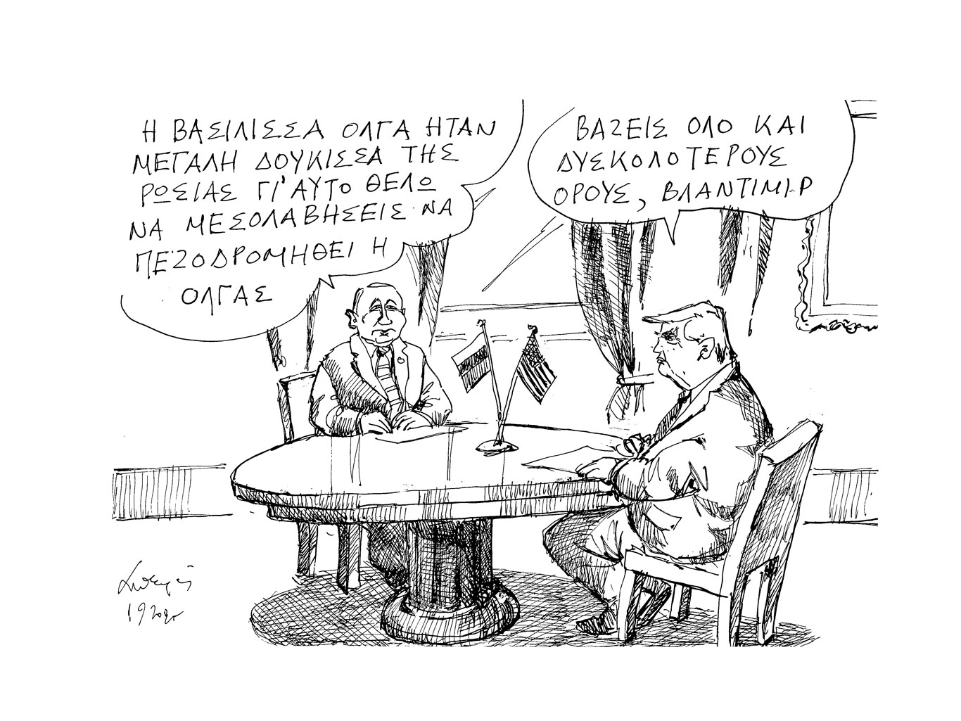 Σκίτσο-του-Ανδρέα-Πετρουλάκη-(02/09/25)