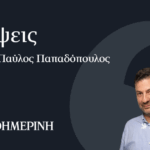 Σύντροφοι,-δουλέψτε-13ωρο