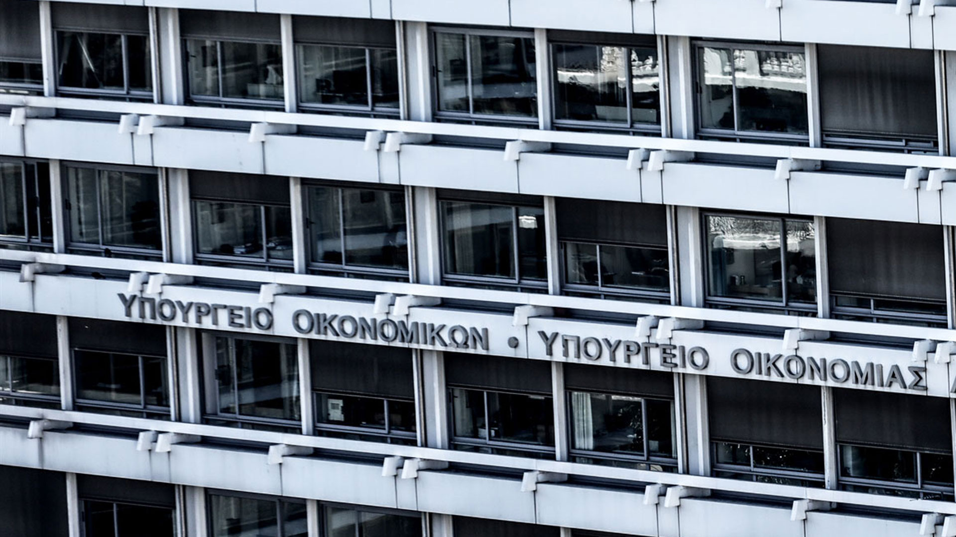 Η-ελληνική-διαφορά