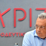 Θεωρείο:-Η-απουσία