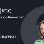 Ο-κ.-Πλεύρης-είναι-το-«μήνυμα»