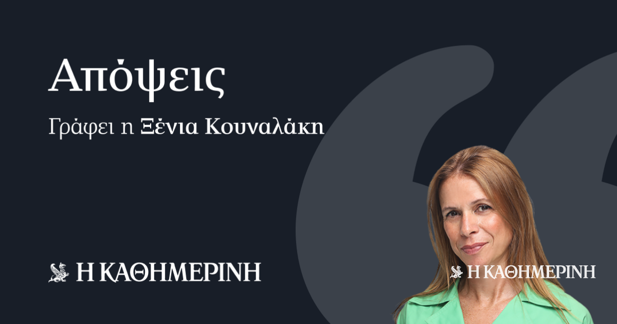 Ο-κ.-Πλεύρης-είναι-το-«μήνυμα»