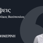 Κτίρια-και-κοινωνία