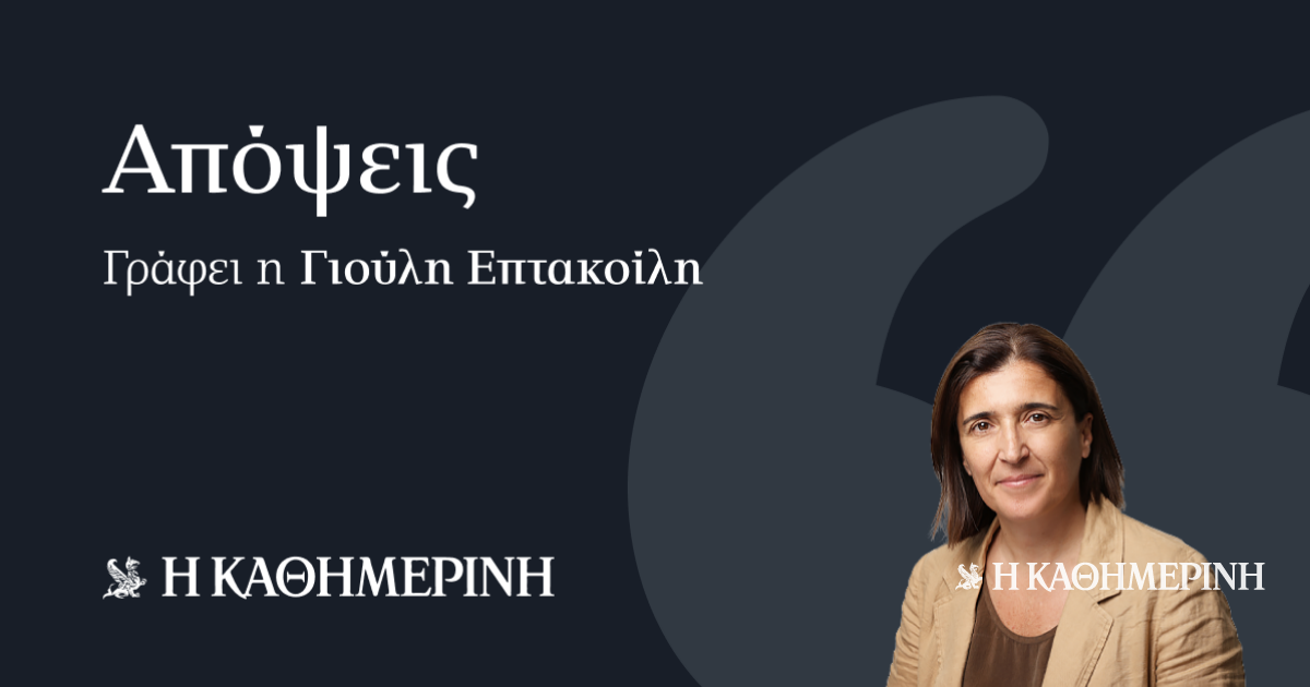 Θαύματα-και-λύματα