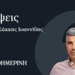 Επικαιροποίηση-στοιχείων