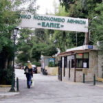 Συναγερμός-στο-νοσοκομείο-«ΕΛΠΙΣ»:-Ανδρας-απειλεί-να-πέσει-από-τον-3ο-όροφο