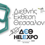 89η-Διεθνής-Έκθεση-Θεσσαλονίκης