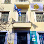 Ο-συγγραφέας-Τζέφρι-Σίγκερ-μας-περιμένει-στο-Μουσείο-Λαλαούνη