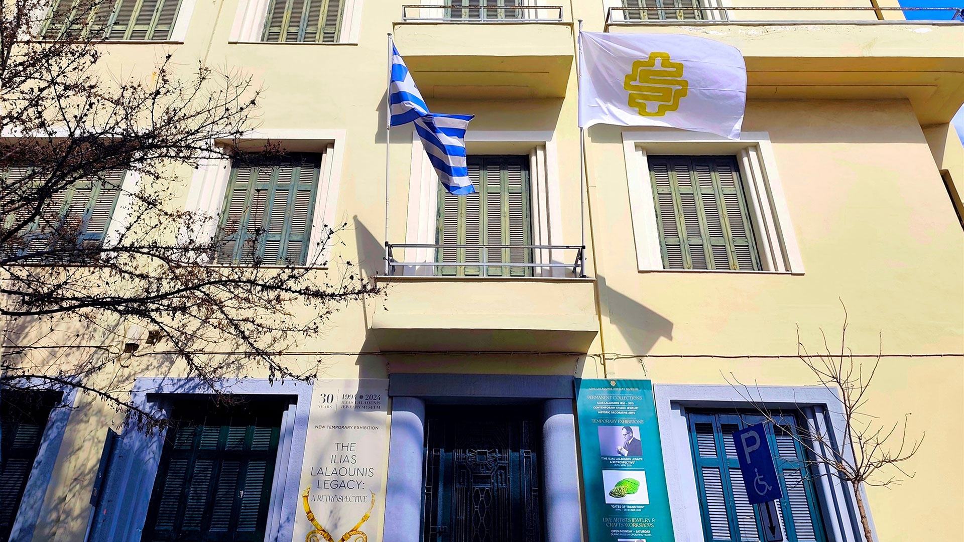Ο-συγγραφέας-Τζέφρι-Σίγκερ-μας-περιμένει-στο-Μουσείο-Λαλαούνη