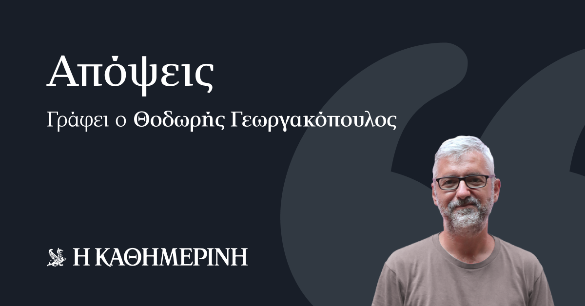 Μετά-ήρθαν-και-για-τους-νόμιμους