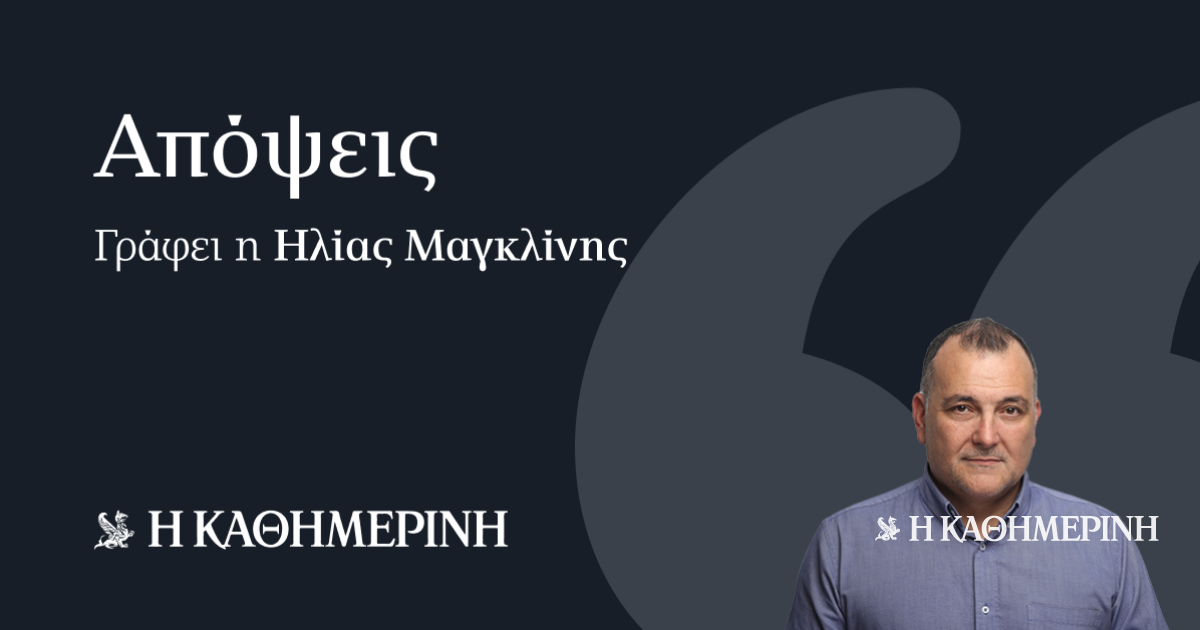 Αυτοματισμός-εναντίον-φύσης