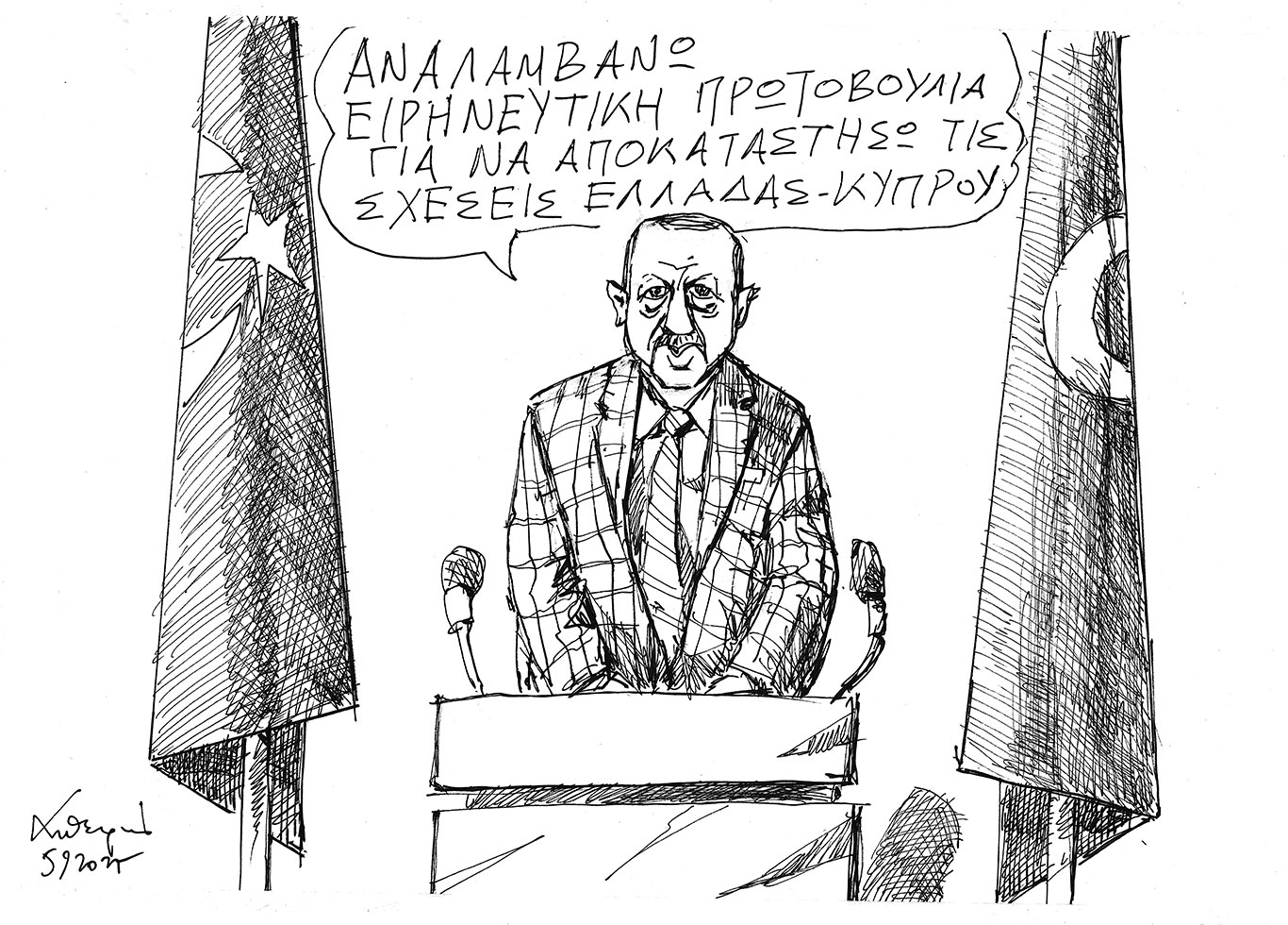 Σκίτσο-του-Ανδρέα-Πετρουλάκη-(06/09/25)