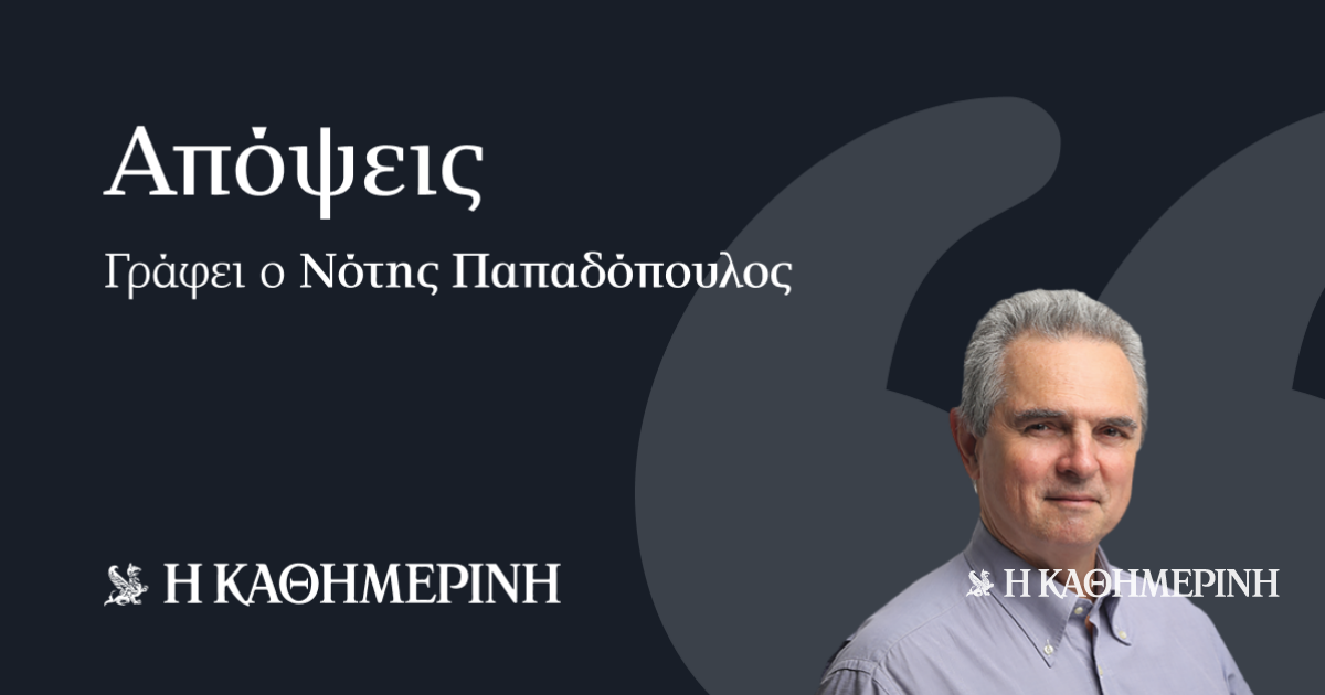 Η-ανάπτυξη-να-φανεί-στην-καθημερινή-ζωή