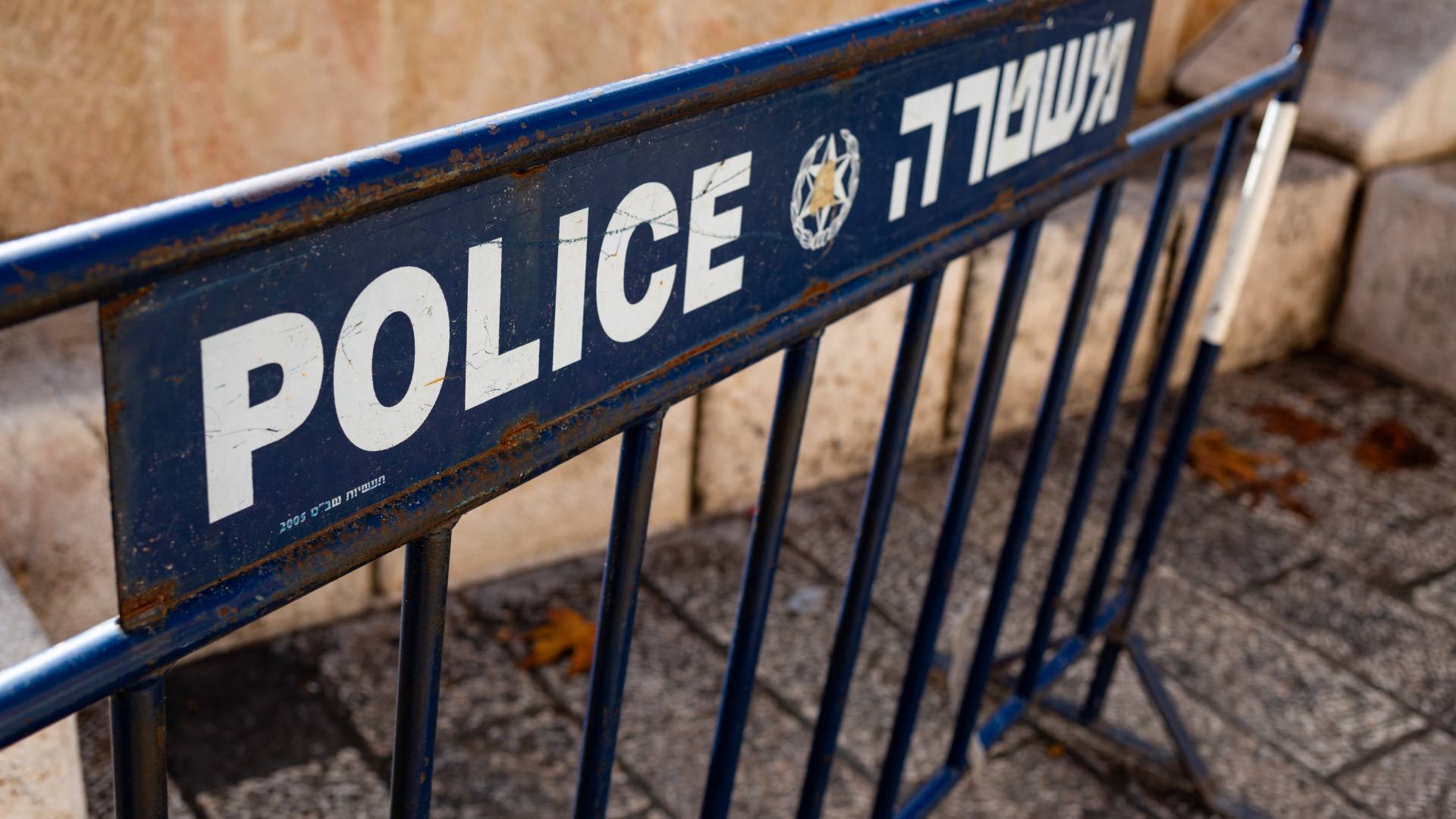 Ενοπλη-επίθεση-στην-Ιερουσαλήμ-–-Τουλάχιστον-15-τραυματίες-(βίντεο)